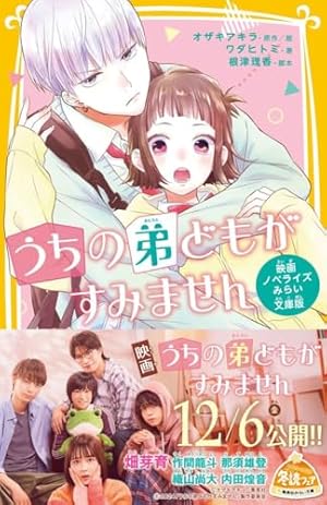 別冊マーガレット (12月号) |本 | 通販 | Amazon